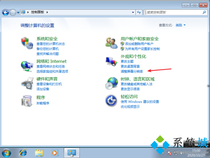 win7电脑屏幕倒过来了怎么办(1)