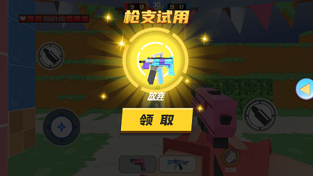 迷你火线
