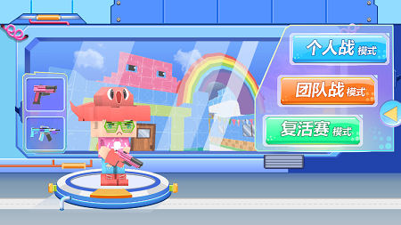 迷你火线