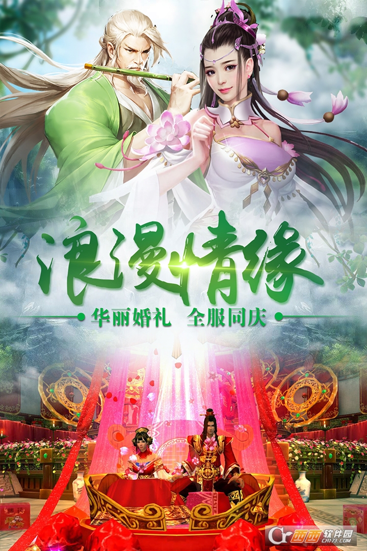 邪域战灵