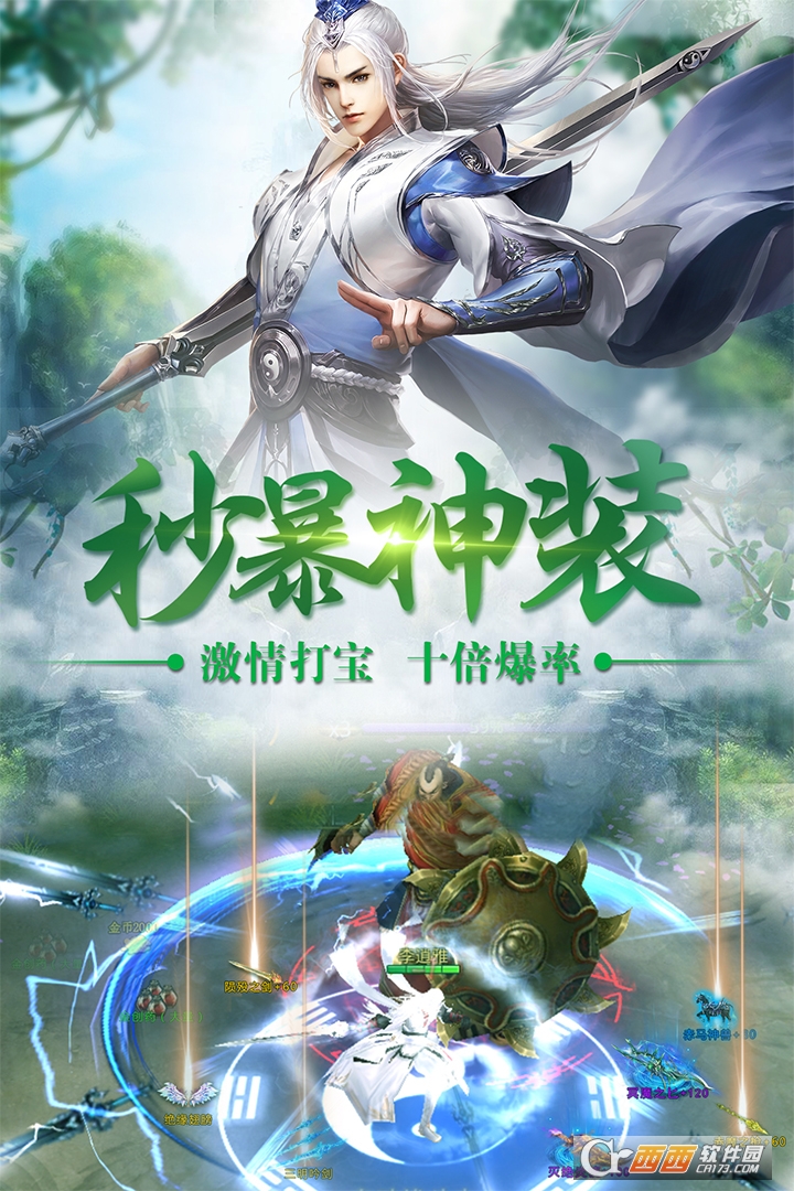 邪域战灵