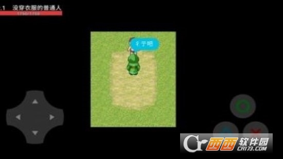 人偶制造厂