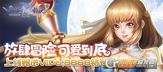 仙境传说RO永恒2018最新版