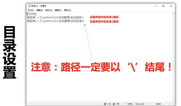 合同协议等资料管理软件