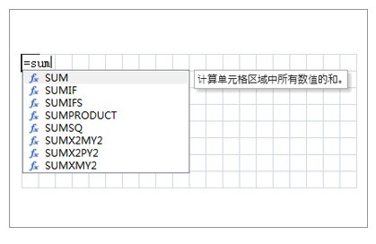 活字格Linux版