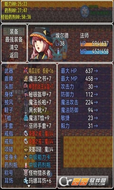 传奇天堂