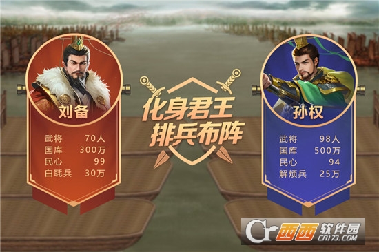 皇帝成长计划2女帝版