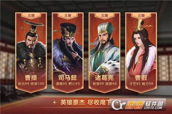 皇帝成长计划2女帝版