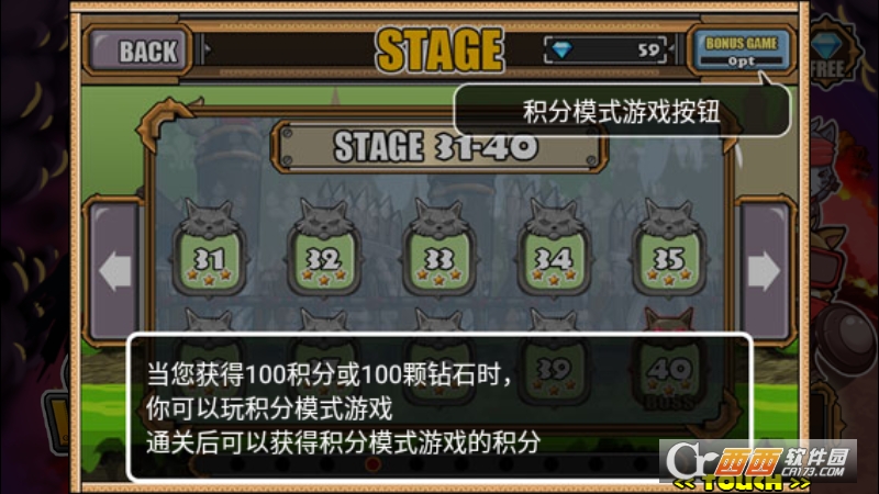 猫战2Cat War2