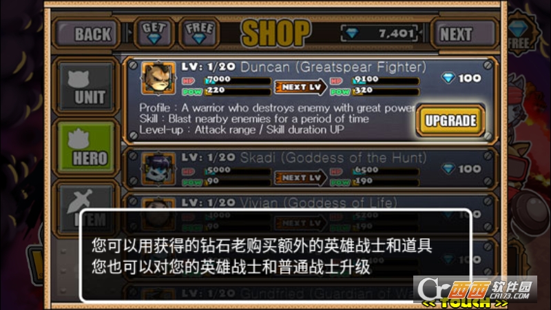 猫战2Cat War2