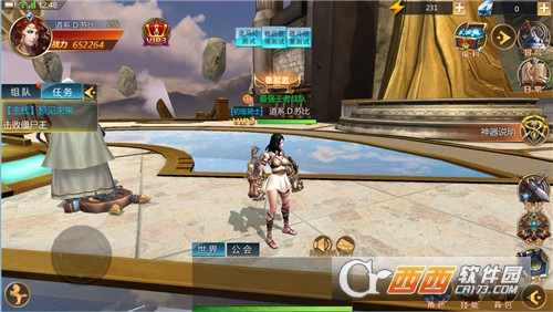 泰坦之怒