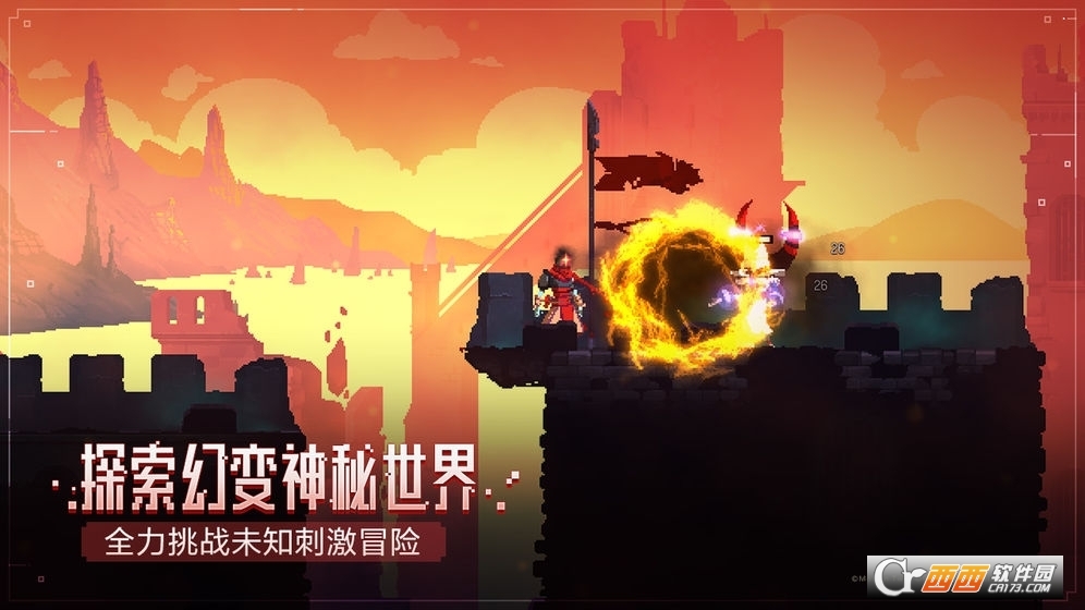 重生细胞最新版2022新版本