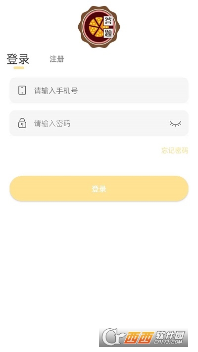 蛋糕工坊游戏