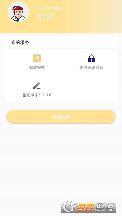 蛋糕工坊游戏