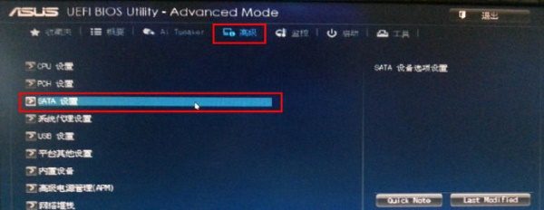 win7华硕主板开机蓝屏0x0000007b的解决方法(1)