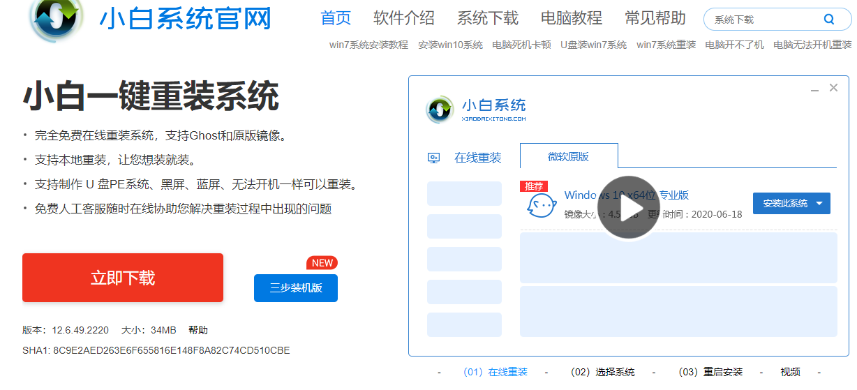联想启天m52c改win7的方法