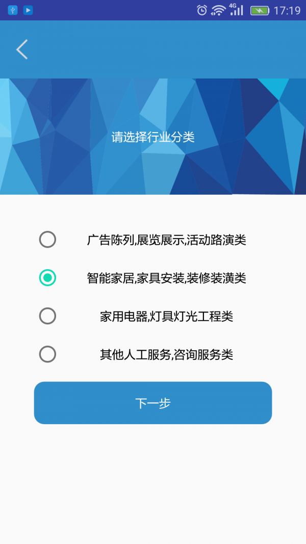 安装师傅