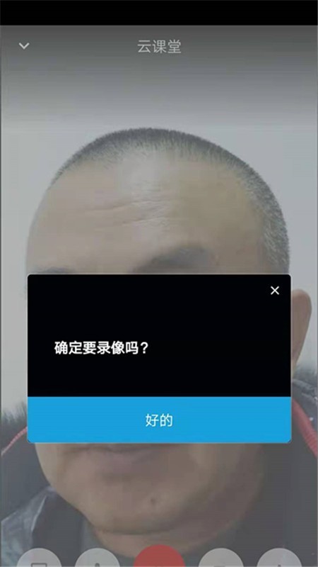 颐养自在通