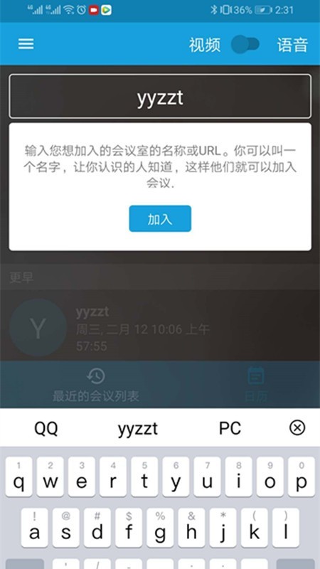 颐养自在通