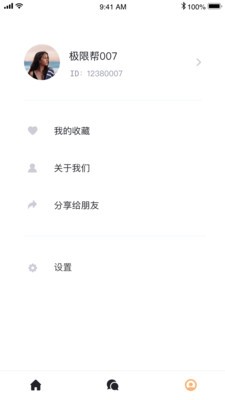 极限帮