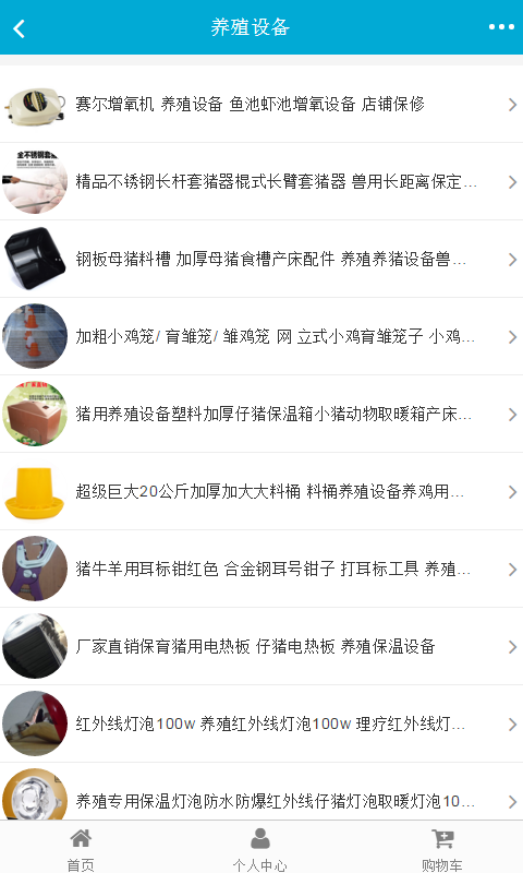 广西养殖
