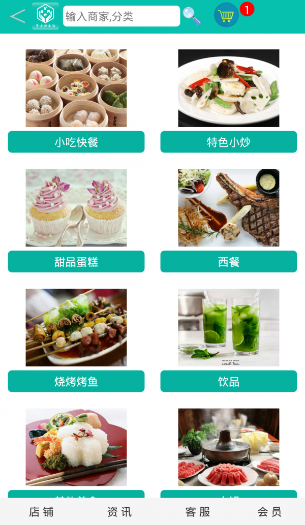 贵安新生活