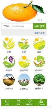 江西农资网