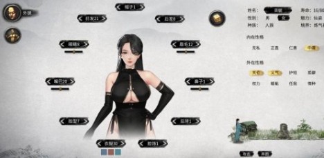 鬼谷八荒黑色修身旗袍少女立绘MOD