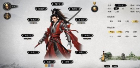 鬼谷八荒隋唐猛将罗士信立绘MOD