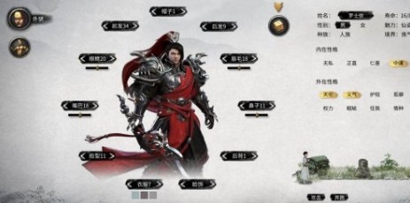 鬼谷八荒戎装霸气武圣立绘MOD
