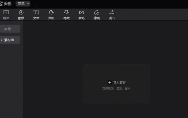 Q Chameleon变色龙脚本(AE&PR一键同步剪映字幕)