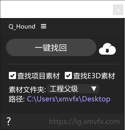 AE猎狗脚本(Q Hound)
