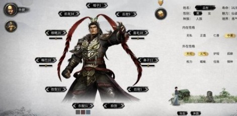 鬼谷八荒三国霸气战神吕布立绘MOD