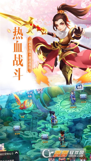 神魔遮天传