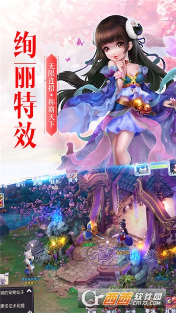 神魔遮天传
