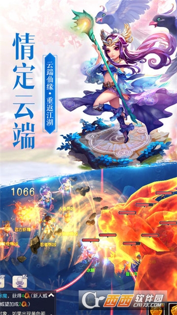 神魔遮天传