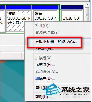 如何恢复丢失的win8硬盘数据？