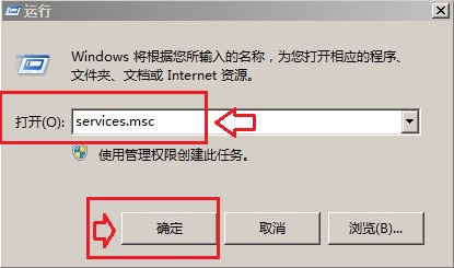 DNS缓存删除不了怎么办