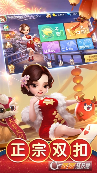 温州茶苑双扣