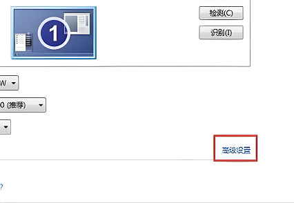 win7亮度调节步骤(3)