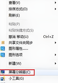 win7亮度调节步骤(2)