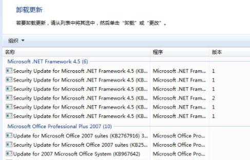 win7系统ie11降到ie8操作方法(2)