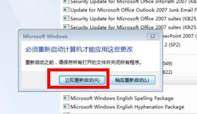 win7系统ie11降到ie8操作方法(4)