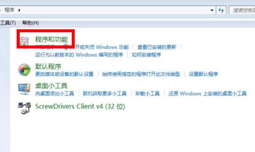 win7系统ie11降到ie8操作方法(1)