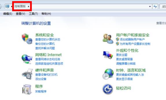 win7系统ie11降到ie8操作方法