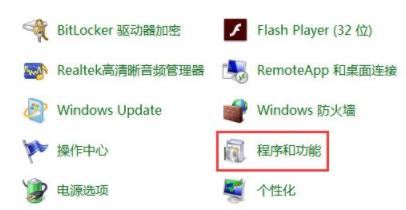 win7ie浏览器位置详细介绍(1)