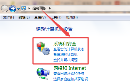 win7调显示器亮度方法(1)