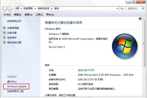 win7卡在配置windows已完成100%请勿关闭计算机怎么办(4)