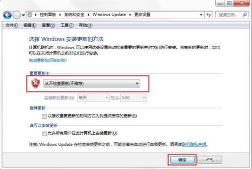 win7卡在配置windows已完成100%请勿关闭计算机怎么办(6)