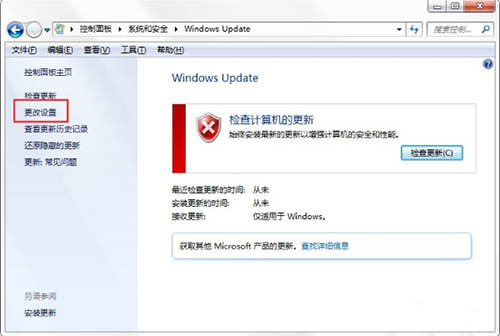 win7卡在配置windows已完成100%请勿关闭计算机怎么办(5)